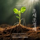 와이앤컨설팅 이미지