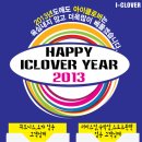 아이휘트니스클럽 이미지