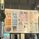 머구리구이