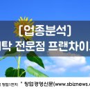 위니아대우24크린샵 이미지