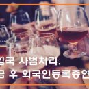 대원국제여행사