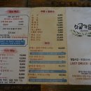 수곡가든 이미지