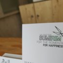 수미림 이미지