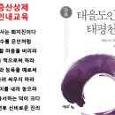 천하사 Daum카페