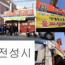 동성당약국 네이버블로그