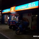 7번가피자 성내점 네이버블로그
