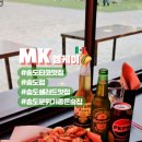 엠케이푸드 이미지