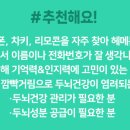 성남으뜸약국 이미지