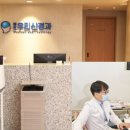 미래신경과의원 이미지