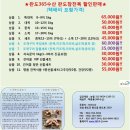 365수산 네이버블로그