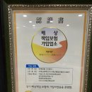 호미닭발.곱창구이 이미지