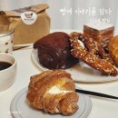 미사역 빵집 건강빵 페이스트리 전문점 빵에 이야기를 담다
