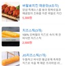 프랭크버거 양산범어점 이미지