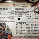 통큰집 이미지