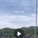 카페마르 이미지