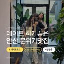 이태리식당 | 아이들과 함께한 첫 방탈출, 그리고 완벽했던 그남자의 이태리식당 내돈내산 후기!