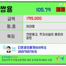 하대동156 이미지