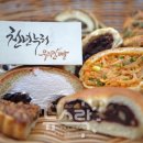 천년보리
