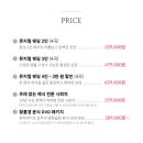 매리플레르