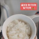 안계합동미곡종합처리장 이미지