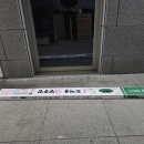 미세방충망 안산굿데이방충망 사용 후기: 청년의 열정이 빛난 하루