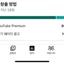 제이린쌤 유튜브 AI플레이리스트 강의 수창 성공 후기