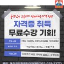 울산 컴퓨터 학원 울산우리컴퓨터아카데미 솔직후기 (울산 회계학원 / 울산 코딩 학원까지 한 번에 해결) 💻