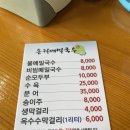 백선농장 이미지