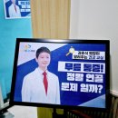 삼성웰니스의원 이미지
