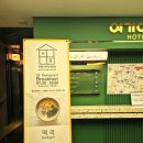 호텔여기어때 대구역점 네이버블로그