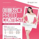 약손명가 에스테틱(김해점) 네이버블로그