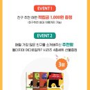 꿈꾸는달팽이 이미지