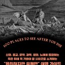 주식회사 호텔동방 이미지