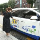아이맘 어린이집