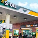 대중주유소 이미지