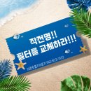 대전호흡기의료기 네이버블로그