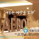 새봄안과의원 이미지