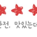 항남뚝배기 이미지