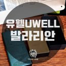 전자담배랜드 네이버블로그