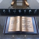 매헌윤봉길의사기념관 이미지