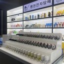 펭귄전자담배