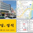 고척빌딩 이미지