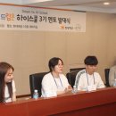 하이드림온 이미지