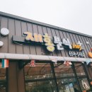 재홍분식플러스 이미지