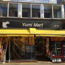 수제천국 이미지