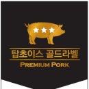 케이푸드시스템 이미지