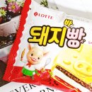 지에스25 고강엘파크점 | 돼지바빵 파는곳 가격 GS25 4월행사 편의점 디저트 신상 GS 아이스크림 추천 후기