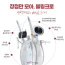 메이유의원 이미지