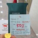 삐삐살롱 광교점