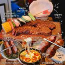 은나와라 뚝딱 | 성수 서울숲 한식 맛집 뚝딱 6시간 장작구이 아사도 고기집